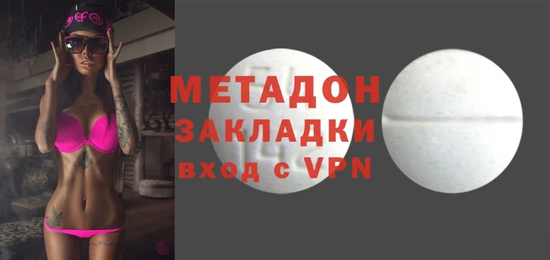 МЕТАДОН VHQ  mega   Гусиноозёрск  сколько стоит 